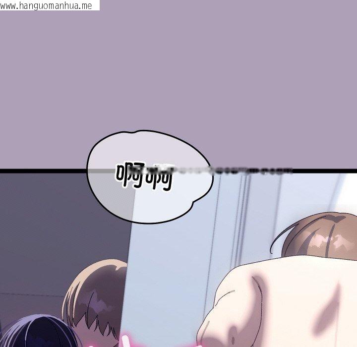 韩国漫画分身使我无限变强韩漫_分身使我无限变强-第20话在线免费阅读-韩国漫画-第121张图片