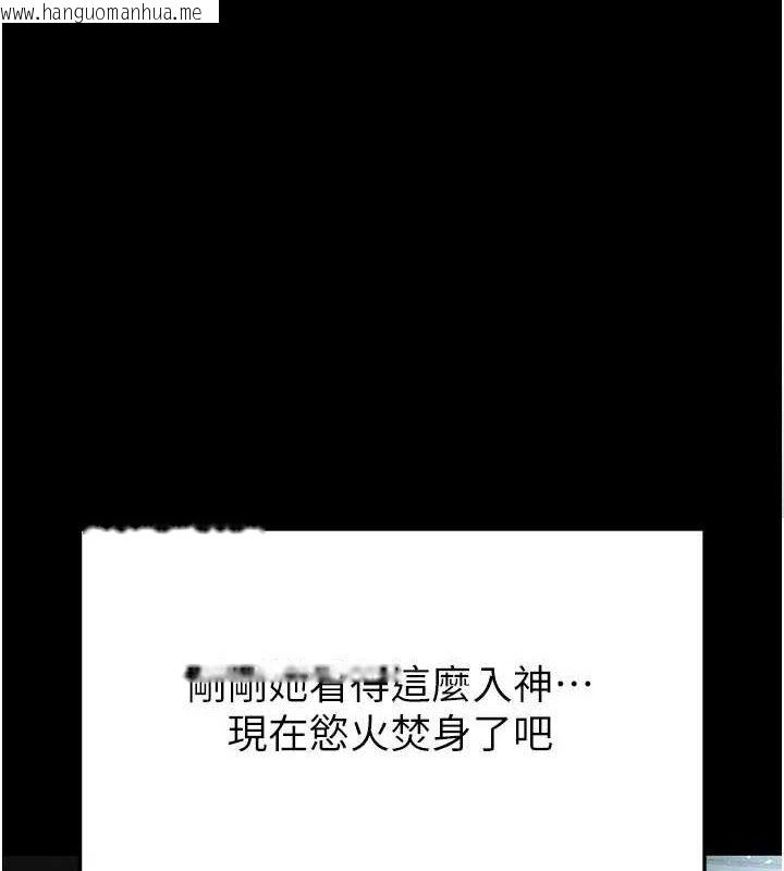 韩国漫画末日雕堡韩漫_末日雕堡-第30话-用性爱补全我们的关系在线免费阅读-韩国漫画-第72张图片