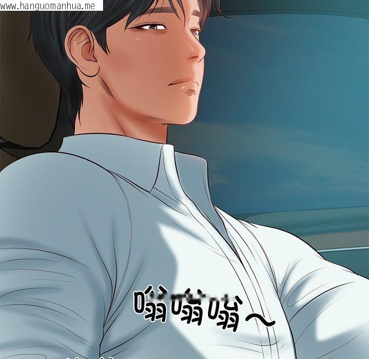 韩国漫画财阀家的女婿韩漫_财阀家的女婿-第34话在线免费阅读-韩国漫画-第69张图片