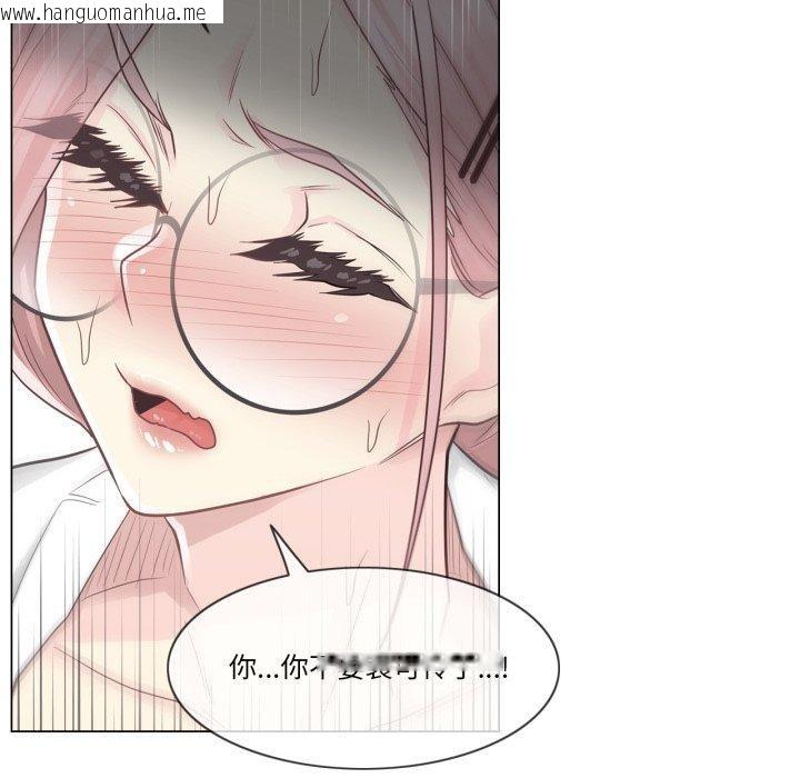 韩国漫画轻触!-解除封印韩漫_轻触!-解除封印-第11话在线免费阅读-韩国漫画-第55张图片