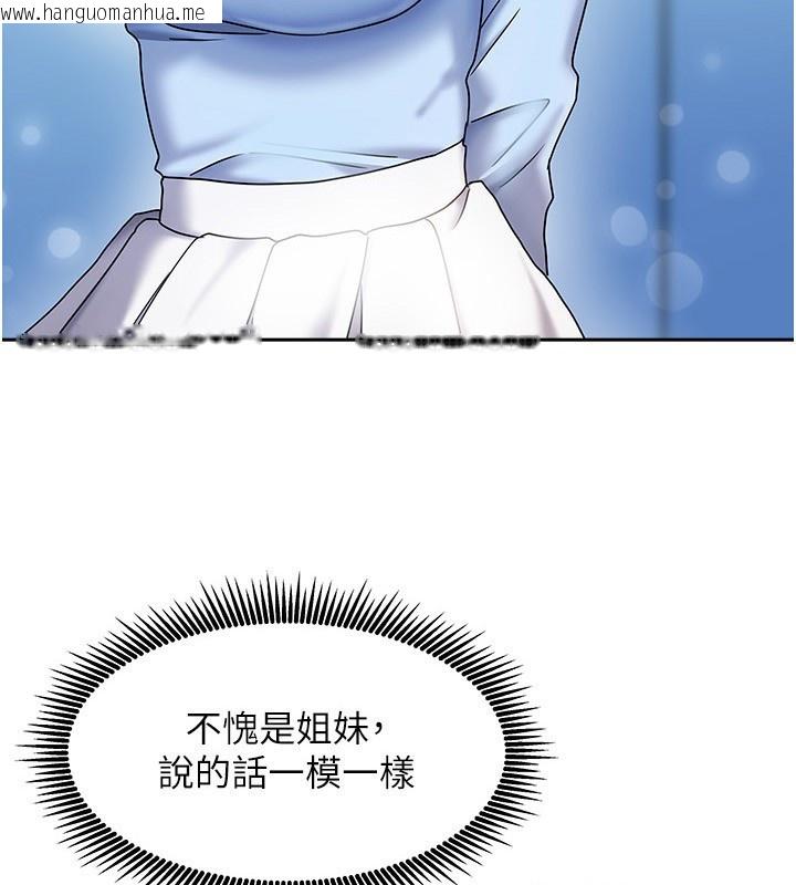 韩国漫画我家的女房客韩漫_我家的女房客-第14话-扑倒小弟弟的姐姐在线免费阅读-韩国漫画-第3张图片