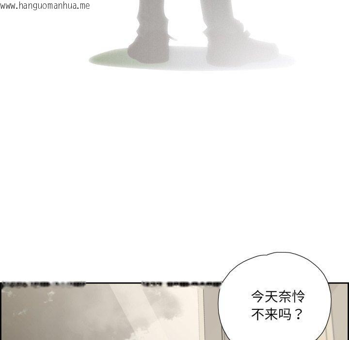 韩国漫画纯洁之罪韩漫_纯洁之罪-第6话在线免费阅读-韩国漫画-第42张图片
