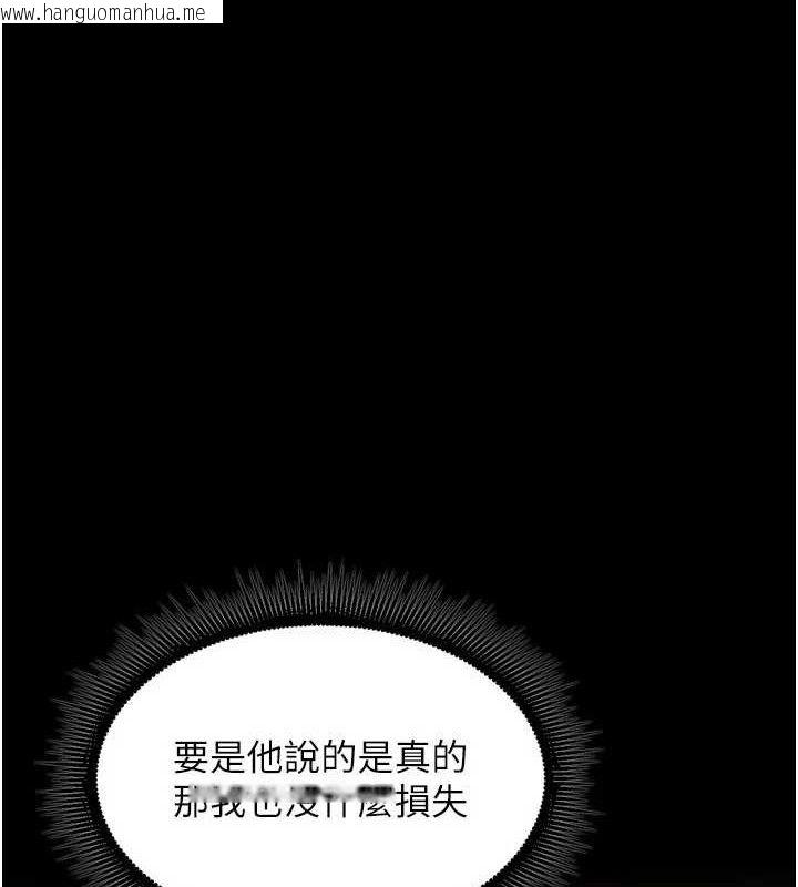 韩国漫画狱火重生韩漫_狱火重生-第19话-往温热的口腔播种在线免费阅读-韩国漫画-第1张图片