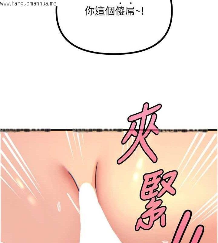 韩国漫画恶次人生韩漫_恶次人生-第30话-我会让你先射出来!在线免费阅读-韩国漫画-第35张图片