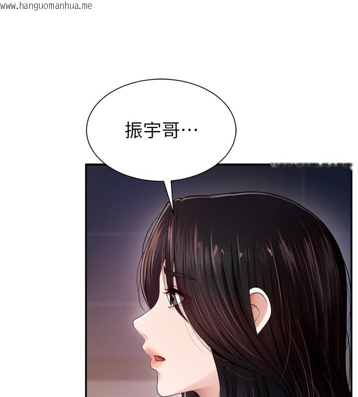 韩国漫画肉体审判韩漫_肉体审判-第1话-今晚破例给你摸这里在线免费阅读-韩国漫画-第81张图片