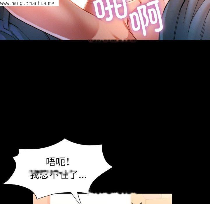 韩国漫画可以爱你吗韩漫_可以爱你吗-第57话在线免费阅读-韩国漫画-第34张图片