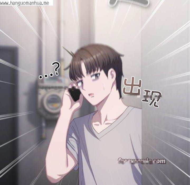 韩国漫画喵来的恋爱韩漫_喵来的恋爱-第23话在线免费阅读-韩国漫画-第140张图片