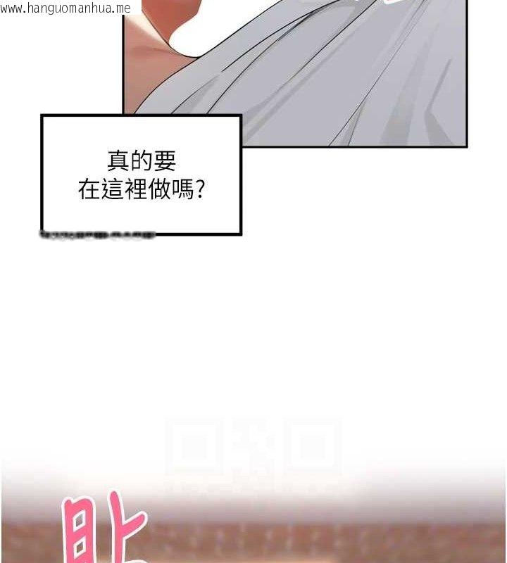 韩国漫画里长孙子开麦啦韩漫_里长孙子开麦啦-第9话-令人欲罢不能的破麻小穴在线免费阅读-韩国漫画-第43张图片