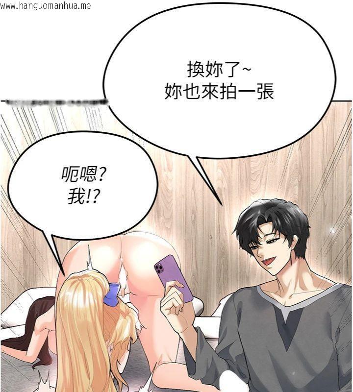 韩国漫画足球型男脱单指南韩漫_足球型男脱单指南-第15话-网球女神的秘密癖好在线免费阅读-韩国漫画-第169张图片
