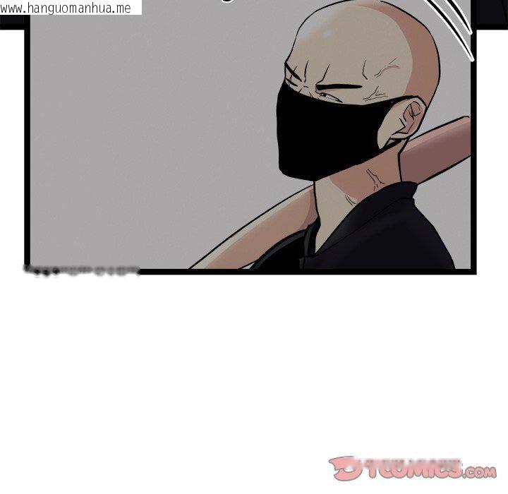 韩国漫画犬神的游戏韩漫_犬神的游戏-第24话在线免费阅读-韩国漫画-第21张图片