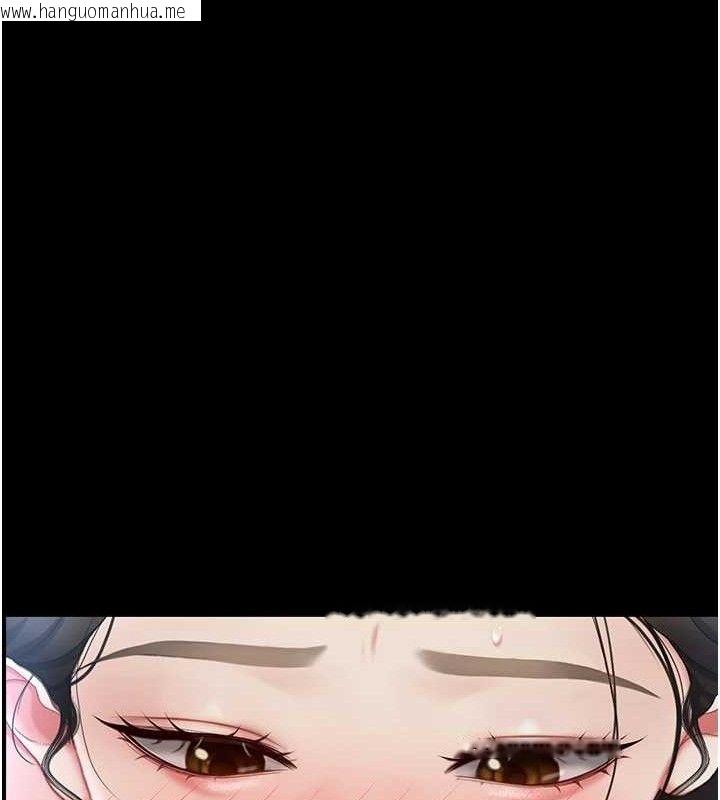 韩国漫画复仇母女丼韩漫_复仇母女丼-第106话-我能在这里过夜吗?在线免费阅读-韩国漫画-第106张图片