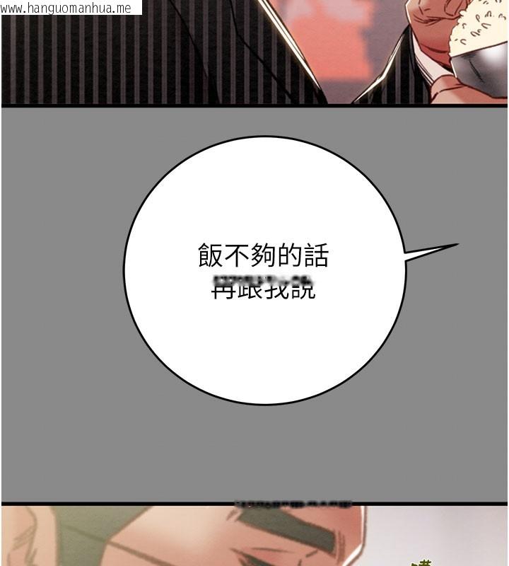 韩国漫画掠夺行动韩漫_掠夺行动-第60话-我已经饥渴好久了在线免费阅读-韩国漫画-第36张图片