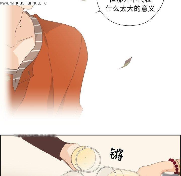 韩国漫画纯洁之罪韩漫_纯洁之罪-第5话在线免费阅读-韩国漫画-第62张图片