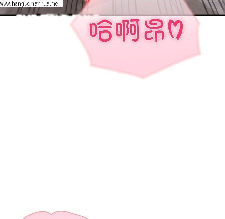 韩国漫画夫妇游戏韩漫_夫妇游戏-第31话在线免费阅读-韩国漫画-第128张图片