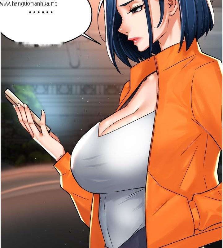 韩国漫画痒乐多阿姨韩漫_痒乐多阿姨-第66话-我们…到此为止吧在线免费阅读-韩国漫画-第6张图片