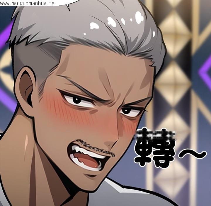 韩国漫画黑道X上班族/我身体里的那个家伙韩漫_黑道X上班族/我身体里的那个家伙-第4话在线免费阅读-韩国漫画-第136张图片