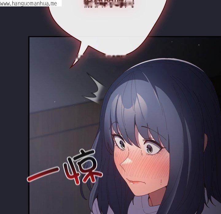 韩国漫画游戏不能这样玩/游戏规则我来定韩漫_游戏不能这样玩/游戏规则我来定-第104话在线免费阅读-韩国漫画-第58张图片