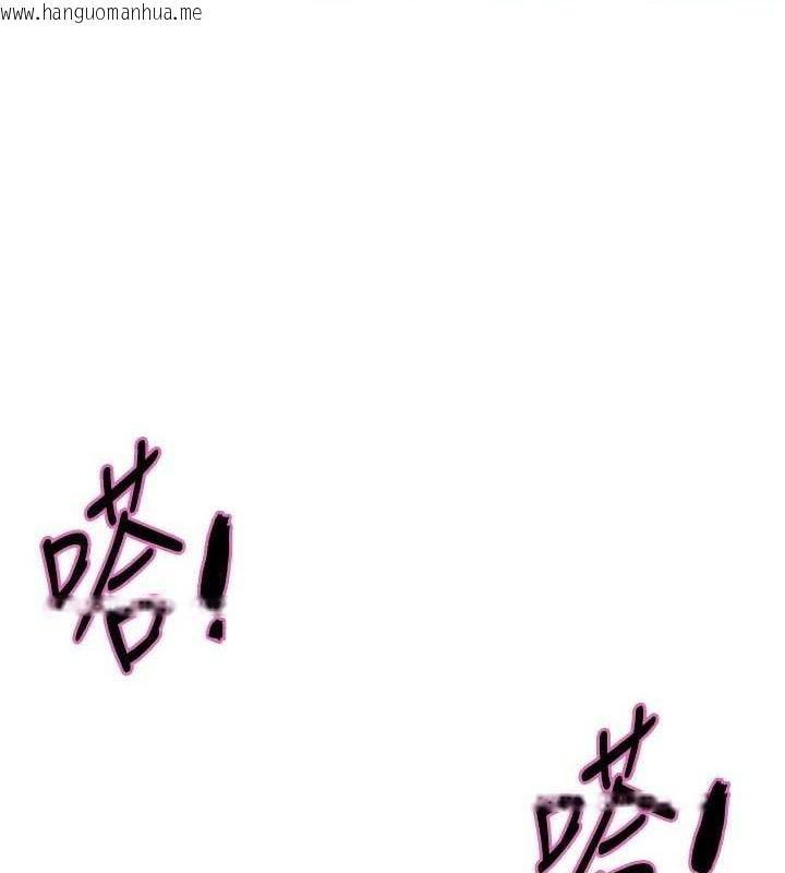 韩国漫画色轮眼韩漫_色轮眼-第2季-第76话-羞耻万分的喷水秀在线免费阅读-韩国漫画-第85张图片