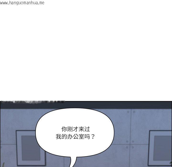 韩国漫画最强男人韩漫_最强男人-第24话在线免费阅读-韩国漫画-第38张图片