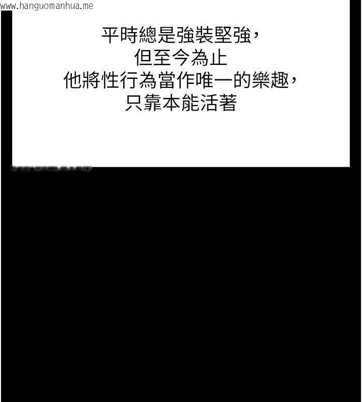 韩国漫画末日雕堡韩漫_末日雕堡-第31话-国手鲍的喷泉秀在线免费阅读-韩国漫画-第115张图片