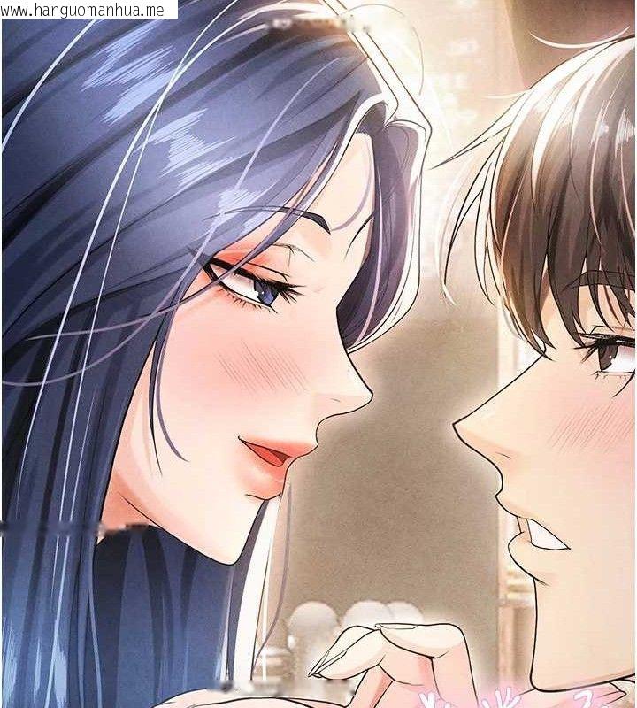 韩国漫画足球型男脱单指南韩漫_足球型男脱单指南-第5话-魅力爆表可爱小狗在线免费阅读-韩国漫画-第186张图片