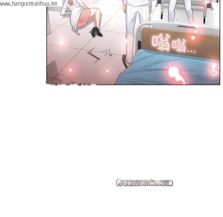 韩国漫画轻触!-解除封印韩漫_轻触!-解除封印-第11话在线免费阅读-韩国漫画-第15张图片