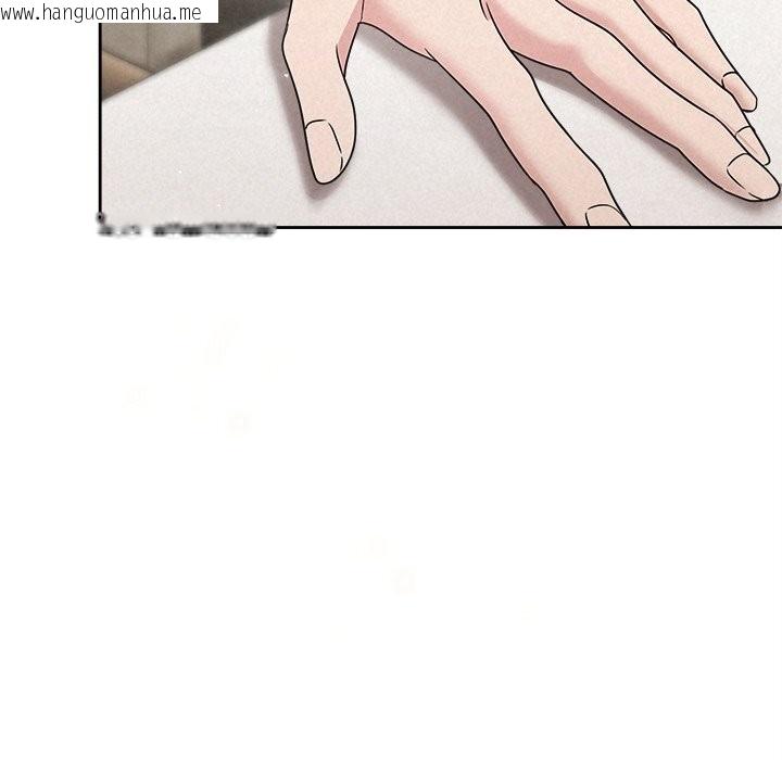 韩国漫画被吞噬的夜韩漫_被吞噬的夜-第39话在线免费阅读-韩国漫画-第124张图片