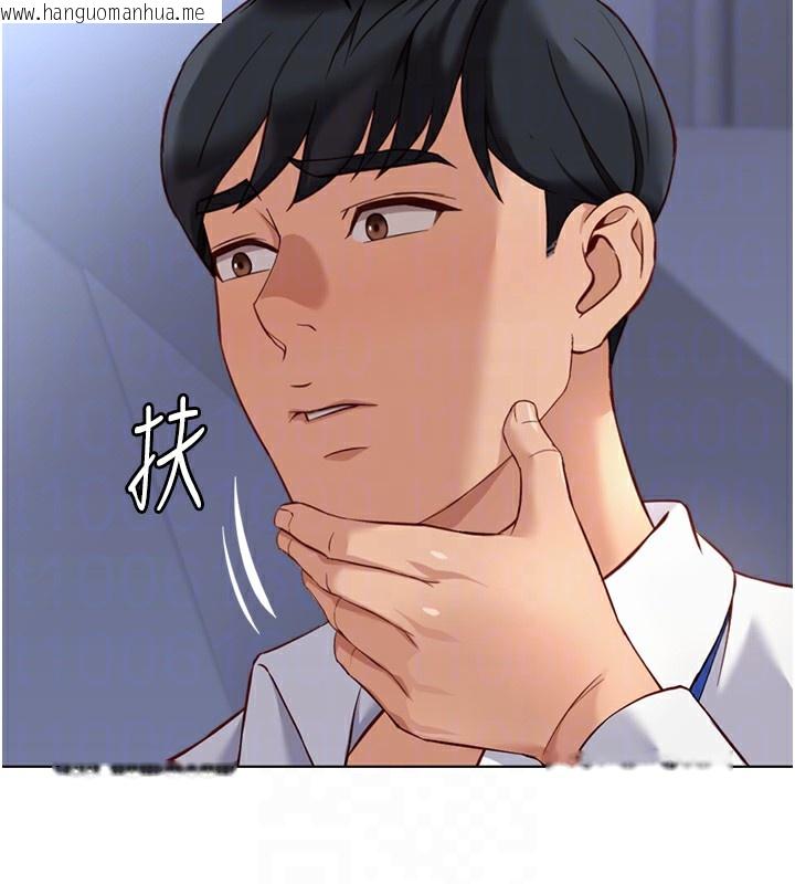 韩国漫画鲁蛇社畜的金手指韩漫_鲁蛇社畜的金手指-第23话-妳能给我什么好处?在线免费阅读-韩国漫画-第120张图片