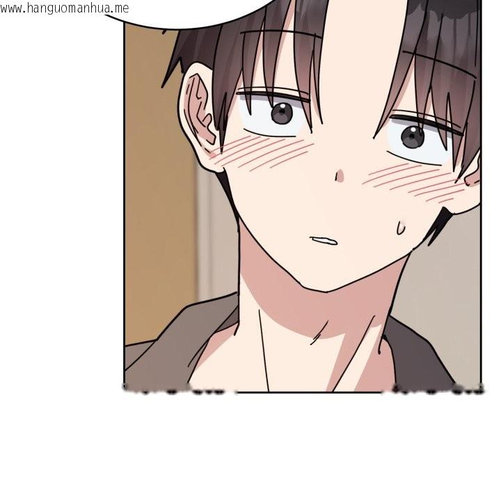 韩国漫画难言之秘韩漫_难言之秘-第1话在线免费阅读-韩国漫画-第242张图片
