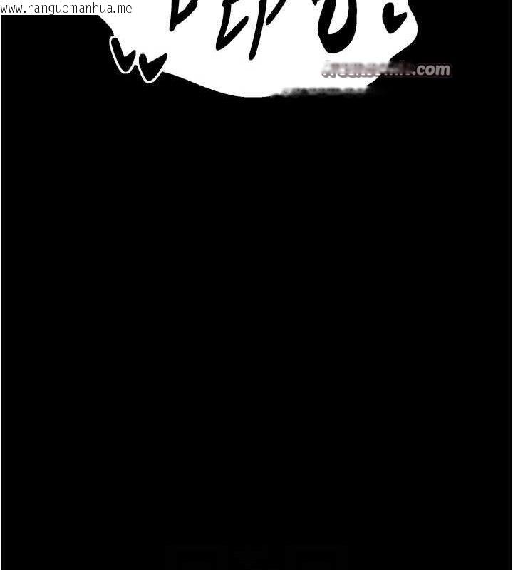 韩国漫画最强家丁韩漫_最强家丁-第40话-娘，请妳体谅我…!在线免费阅读-韩国漫画-第84张图片
