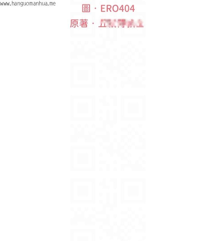 韩国漫画人妻猎人韩漫_人妻猎人-第84话-陪贵夫人享受围观砲在线免费阅读-韩国漫画-第36张图片