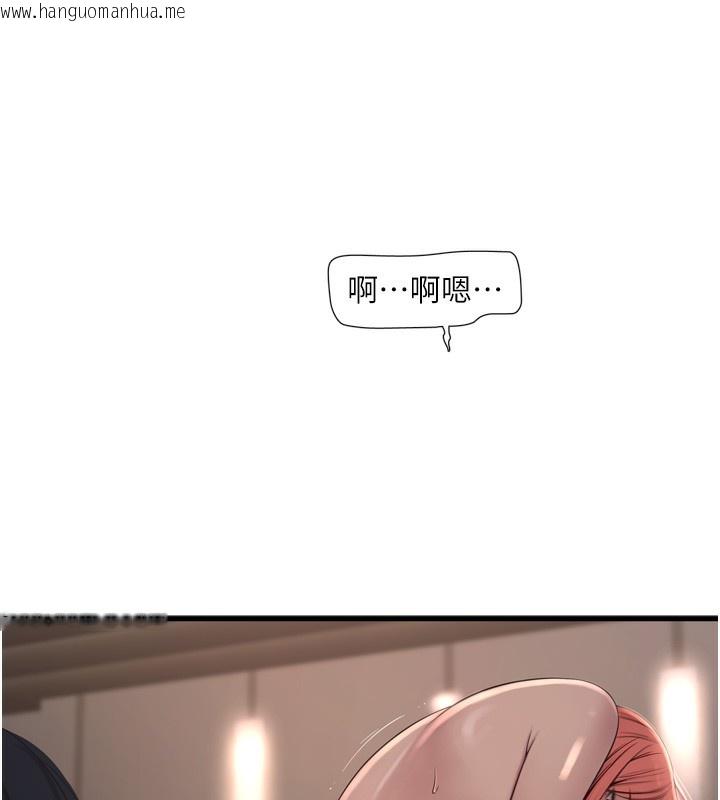 韩国漫画水电工日志韩漫_水电工日志-第90话-尽心服务的色情按摩在线免费阅读-韩国漫画-第7张图片