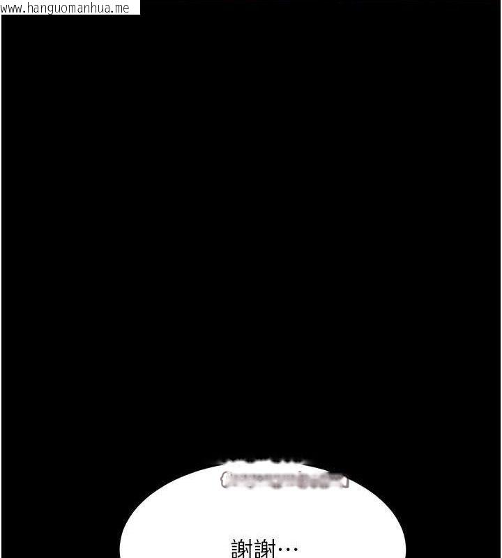韩国漫画复仇母女丼韩漫_复仇母女丼-第108话-难以捉摸的年轻鲜肉在线免费阅读-韩国漫画-第14张图片