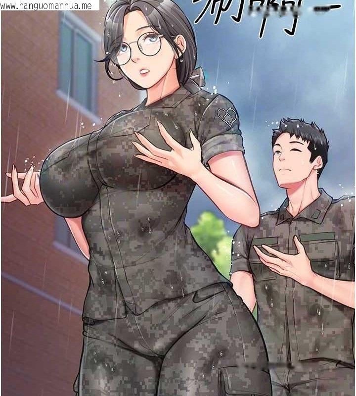 韩国漫画报告女班长:一根突起韩漫_报告女班长:一根突起-第7话-孤男寡女被锁在仓库…在线免费阅读-韩国漫画-第82张图片