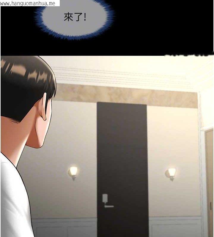 韩国漫画炸裂吧!巨棒韩漫_炸裂吧!巨棒-第81话-高手过招，水花四溅在线免费阅读-韩国漫画-第84张图片