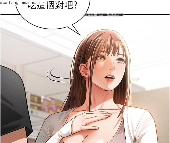 韩国漫画私密视角韩漫_私密视角-第34话-满脑子色色的湘柔在线免费阅读-韩国漫画-第49张图片