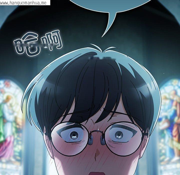 韩国漫画请弄脏我的女朋友韩漫_请弄脏我的女朋友-第7话在线免费阅读-韩国漫画-第147张图片