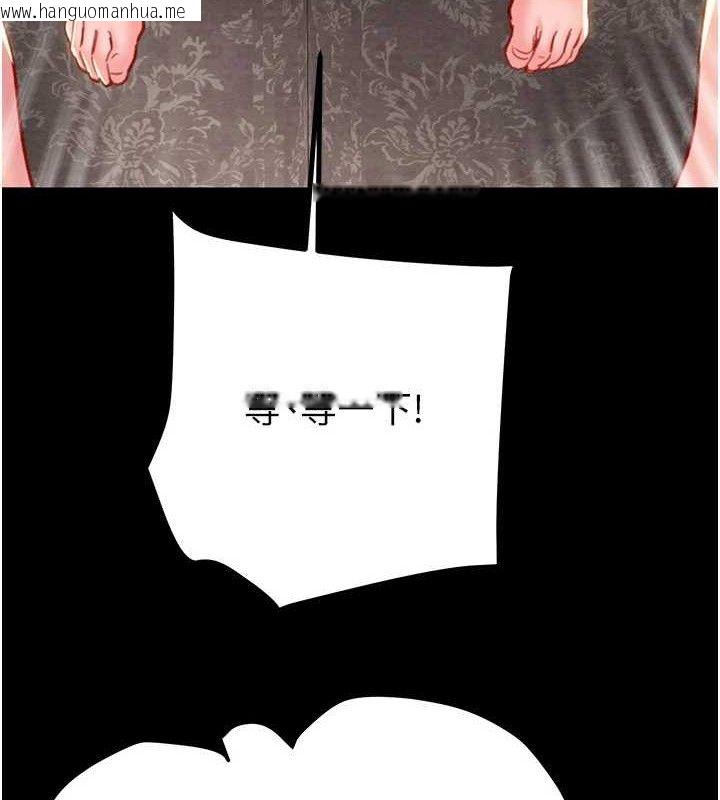 韩国漫画掠夺行动韩漫_掠夺行动-第57话-姐妹相拥，互吸互舔在线免费阅读-韩国漫画-第6张图片