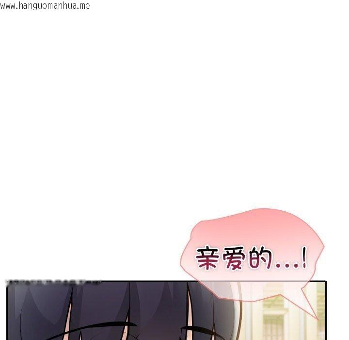 韩国漫画夫妇游戏韩漫_夫妇游戏-第28话在线免费阅读-韩国漫画-第49张图片