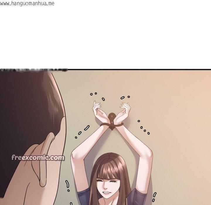 韩国漫画邻居跑路中韩漫_邻居跑路中-第43话在线免费阅读-韩国漫画-第98张图片
