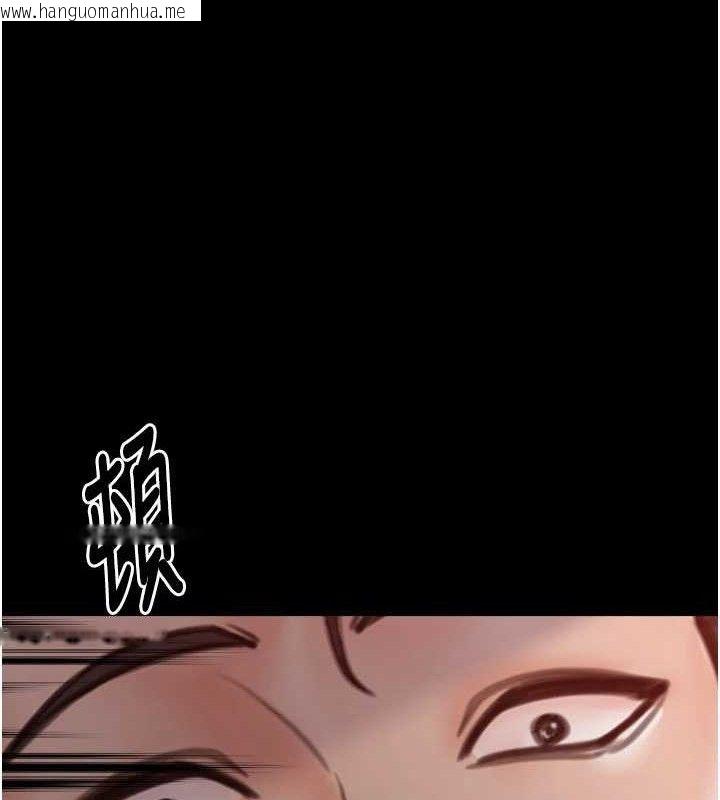 韩国漫画最强家丁韩漫_最强家丁-第40话-娘，请妳体谅我…!在线免费阅读-韩国漫画-第113张图片