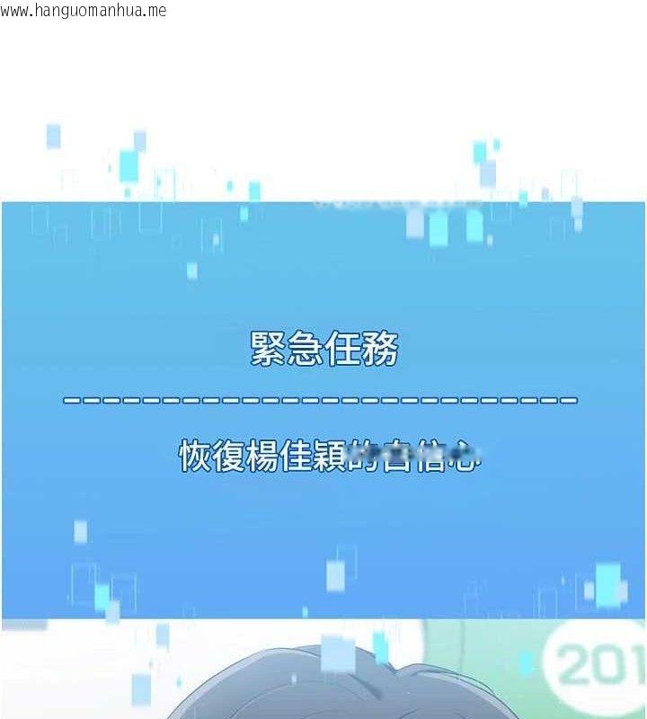 韩国漫画Set-up!排球少女韩漫_Set-up!排球少女-第48话-令人垂涎的美魔女教练在线免费阅读-韩国漫画-第13张图片