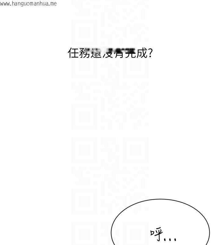 韩国漫画Set-up!排球少女韩漫_Set-up!排球少女-第49话-留下来陪我过夜在线免费阅读-韩国漫画-第142张图片