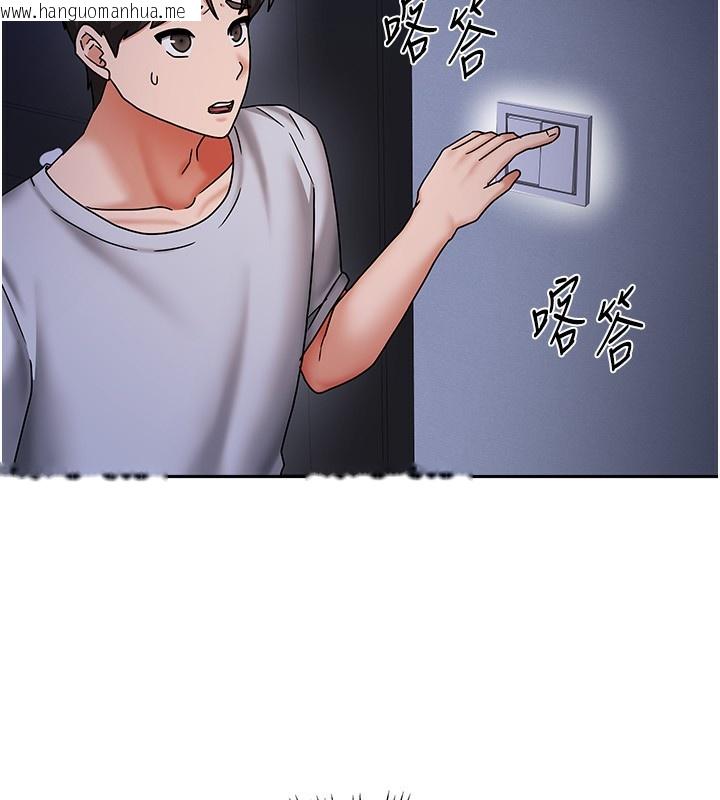 韩国漫画我家的女房客韩漫_我家的女房客-第14话-扑倒小弟弟的姐姐在线免费阅读-韩国漫画-第37张图片