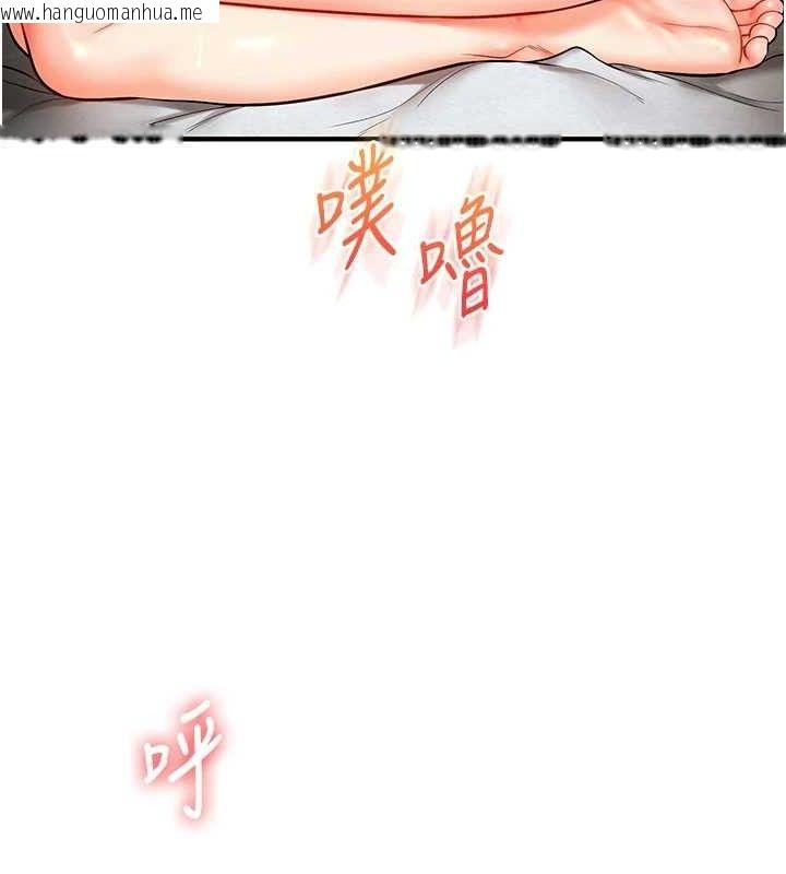 韩国漫画玩转学姐韩漫_玩转学姐-第63话-恶霸学姐委身求「上位」在线免费阅读-韩国漫画-第63张图片