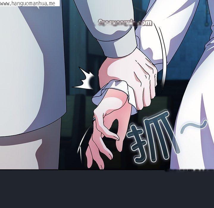 韩国漫画请弄脏我的女朋友韩漫_请弄脏我的女朋友-第7话在线免费阅读-韩国漫画-第140张图片