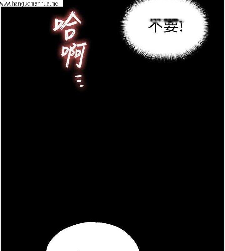 韩国漫画末日雕堡韩漫_末日雕堡-第31话-国手鲍的喷泉秀在线免费阅读-韩国漫画-第6张图片