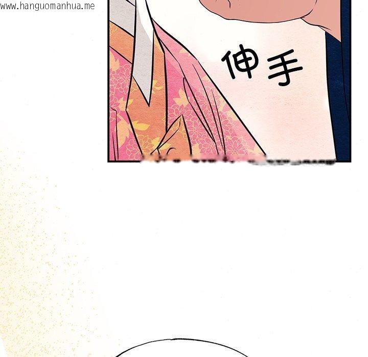 韩国漫画狂眼韩漫_狂眼-第65话在线免费阅读-韩国漫画-第128张图片