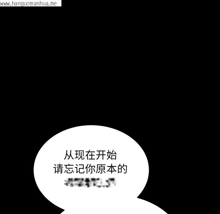 韩国漫画少爷的替身韩漫_少爷的替身-第1话在线免费阅读-韩国漫画-第86张图片