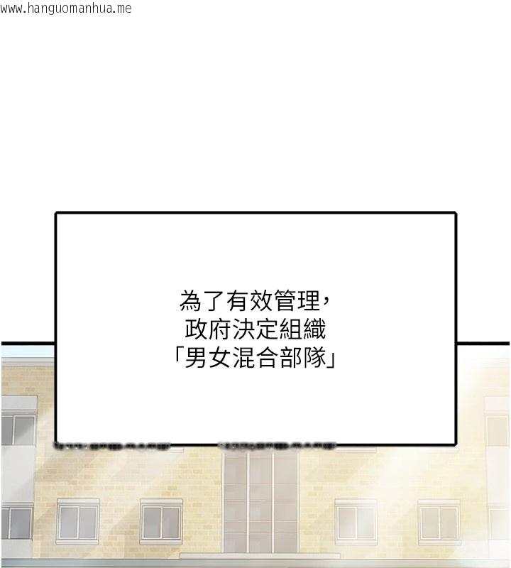 韩国漫画报告女班长:一根突起韩漫_报告女班长:一根突起-第1话-女军部队唯一的男兵在线免费阅读-韩国漫画-第49张图片